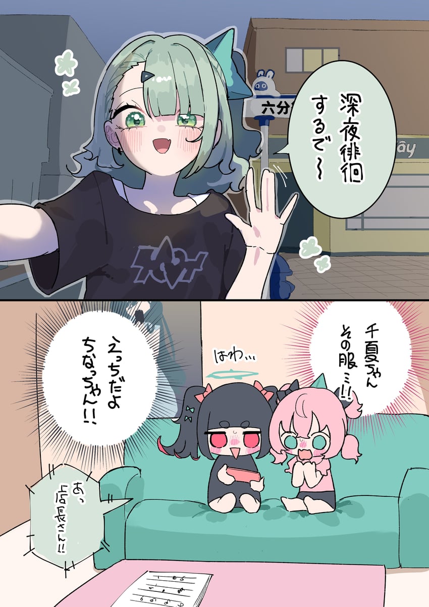 绝区零、艾琳 (人类) (绝区零)、艾丽娅（绝区零） 两格漫画 3人女子 替换服装 妄想天使 黑发