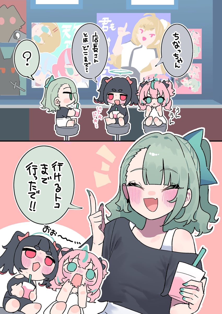 绝区零、艾琳 (人类) (绝区零)、艾丽娅（绝区零） 两格漫画 3人女子 替换服装 妄想天使 黑发