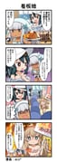 二次元插画 #11501883