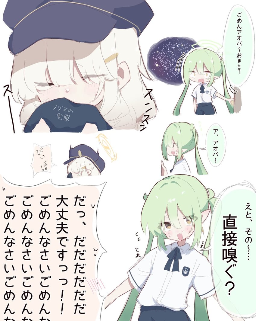 蔚蓝档案、苍森峯 (蔚蓝档案)、望 (蔚蓝档案) 2名女孩 多名女孩 嗅闻 闻衣服 百合