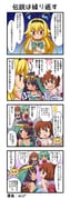 二次元插画 #11501921