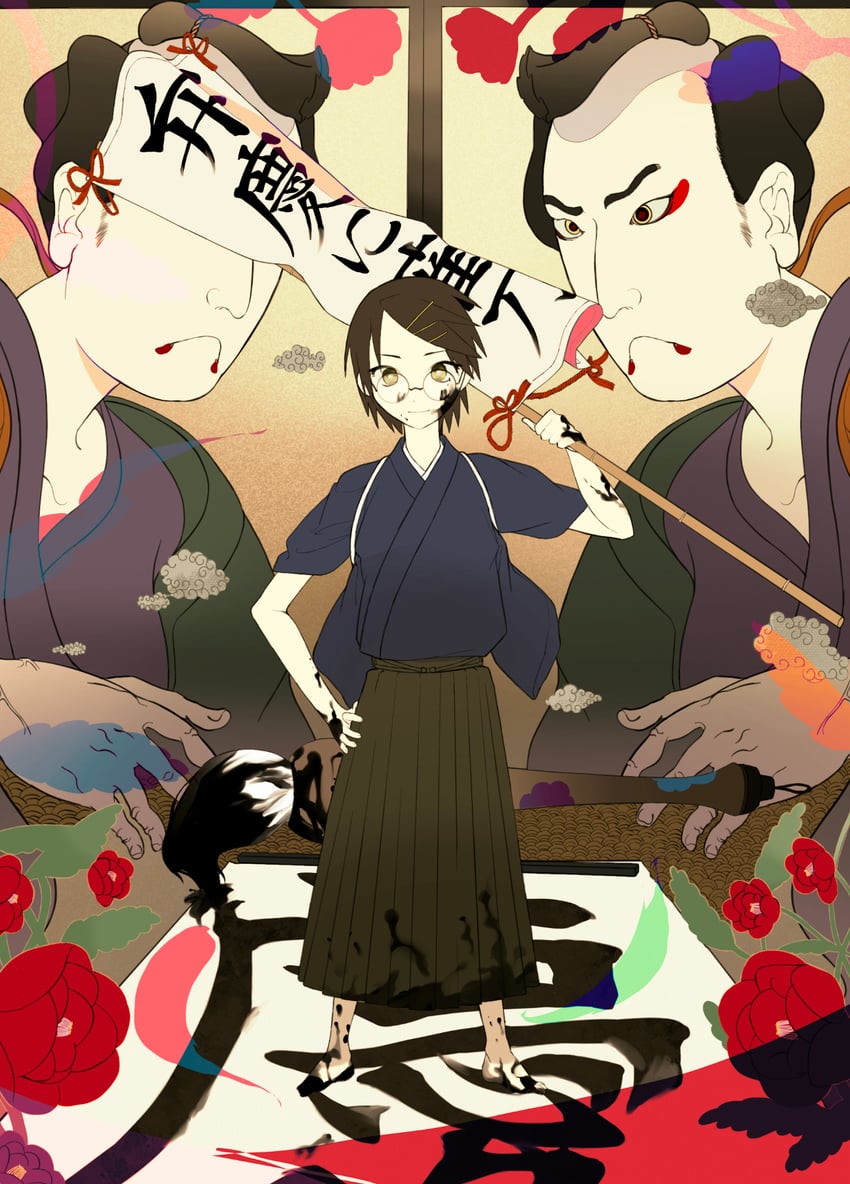 原创 1名男孩 黑发 毛笔 花 眼镜