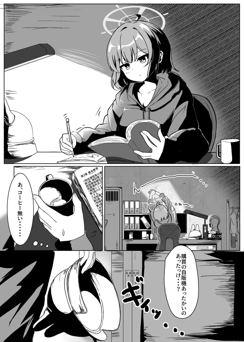 蔚蓝档案、咲(蔚蓝档案) 漫画 灰度 光环 头盔 手持