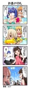 二次元插画 #11502023