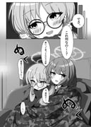 二次元插画 #11502036