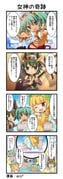 二次元插画 #11502059