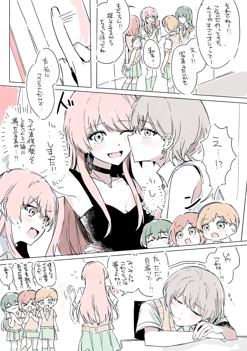 BanG Dream!、Bang Dream! It's MyGO!!!!!、千早爱音 5名女孩 黑色项圈 黑色连衣裙 棕色毛衣背心 手机