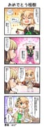 二次元插画 #11502100