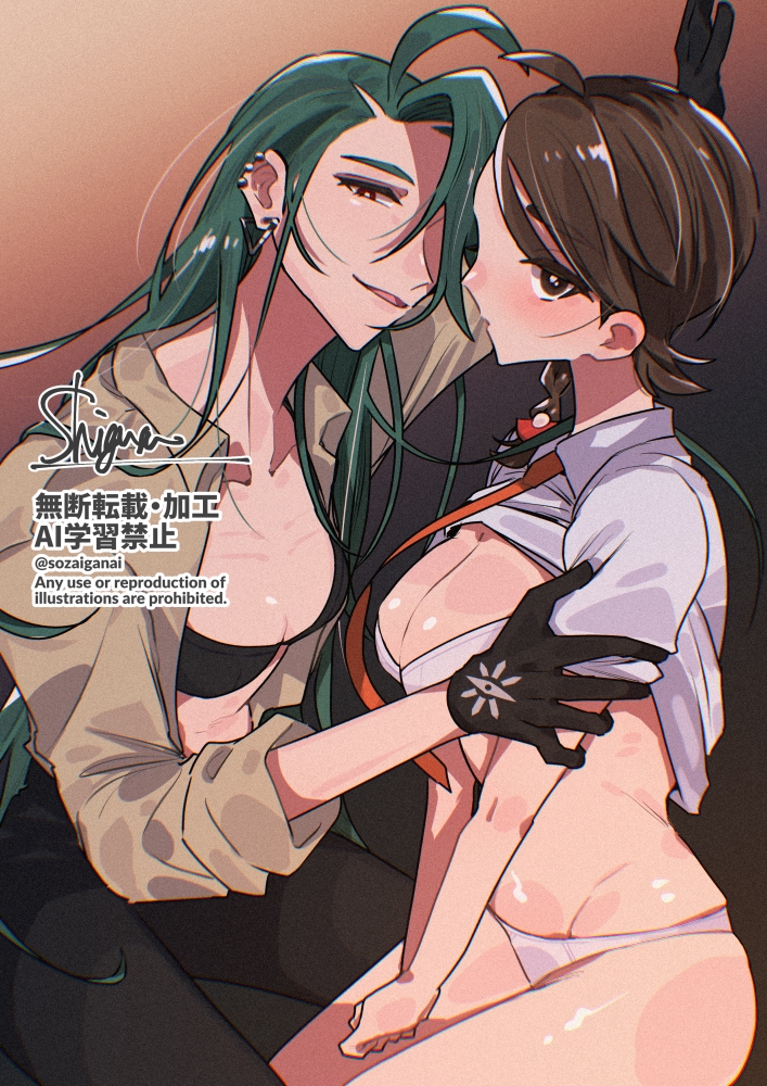 宝可梦、宝可梦 朱/紫、小春 (宝可梦) 2名女孩 作者名 黑色文胸 黑色手套 黑裤子