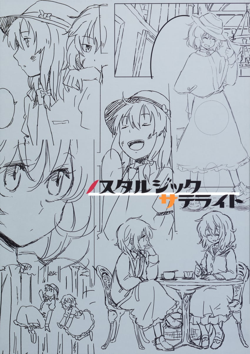 东方Project、玛艾露贝莉·赫恩、宇佐见莲子 2名女孩 替换服装 扶手 蝴蝶结 胸袋