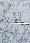 二次元插画 #11502171