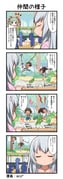 二次元插画 #11502212