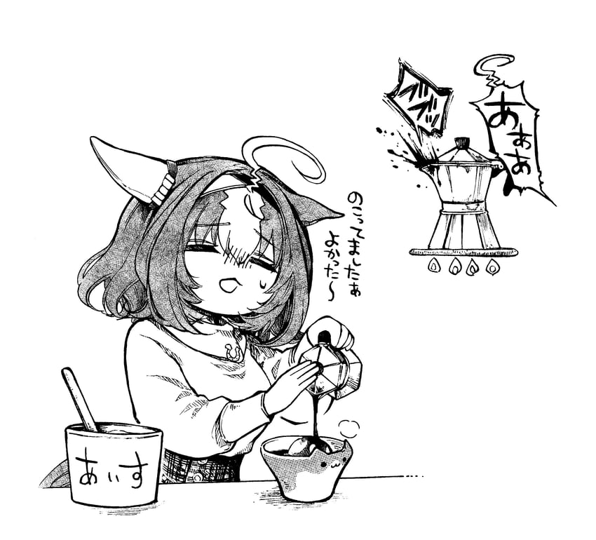 赛马娘、名将怒涛 (赛马娘) 1名女孩 无语 呆毛 兽耳 碗