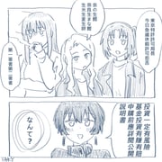 二次元插画 #11502239