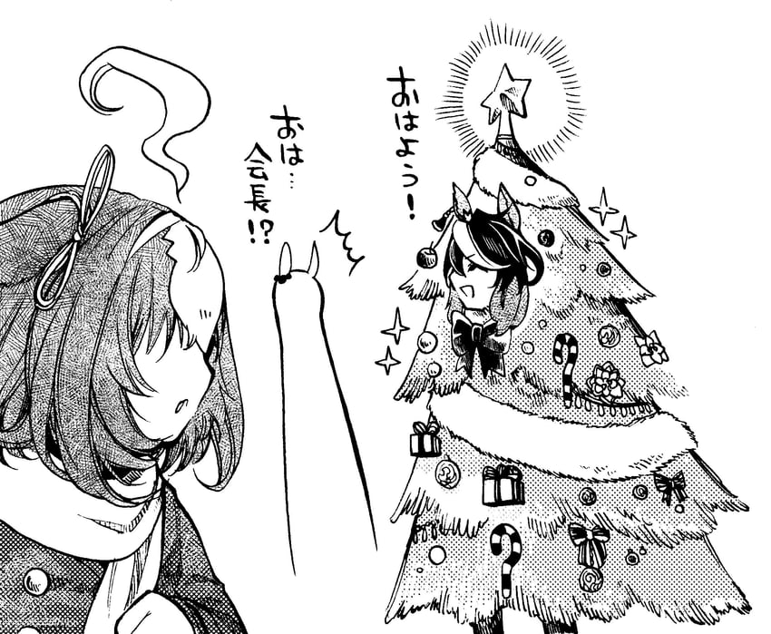 赛马娘、名将怒涛 (赛马娘)、鲁铎象征 (圣诞皇帝树) (赛马娘) 3人女子 笑眼 呆毛 兽耳 蝴蝶结