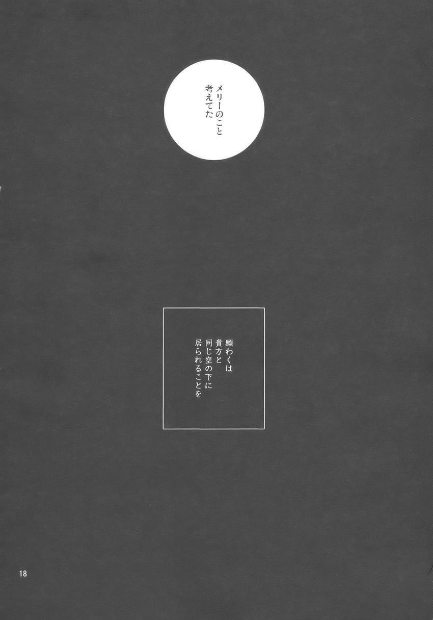 东方Project 漫画 灰色背景 灰度 单色 无人类