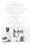 二次元插画 #11502277