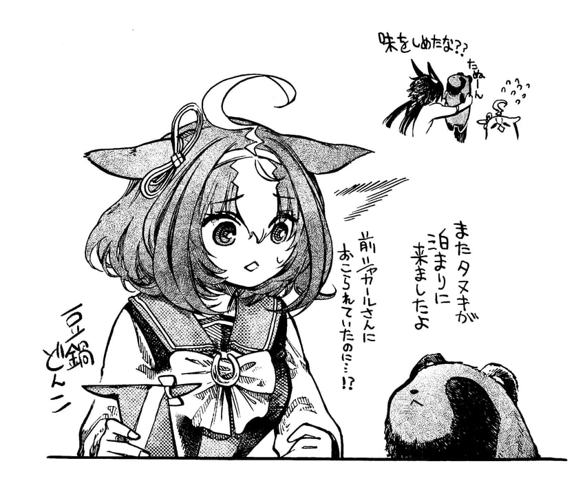 赛马娘、空中神宫 (赛马娘)、名将怒涛 (赛马娘) 2名女孩 呆毛 兽耳 蝴蝶结 蝶形领结