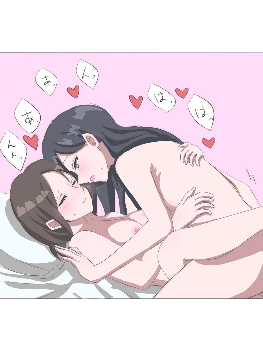 友好的竞争、禹瑟琪、柳诸衣 2名女孩 腿间 脸红 乳房 棕发