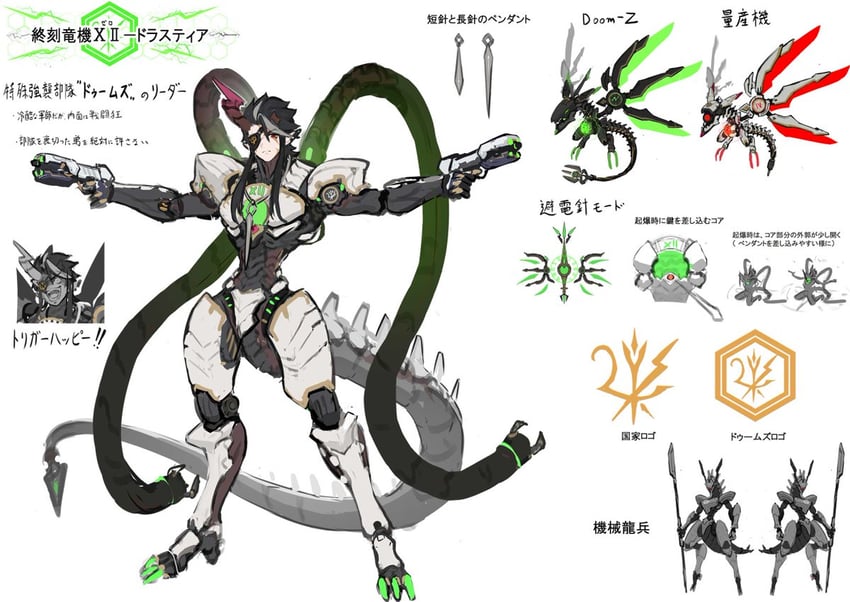 游戏王、doomz xii zero - drastea、power patron doomz 1名男孩 机器人 铠甲 黑发 断角