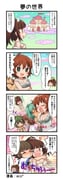 二次元插画 #11502375