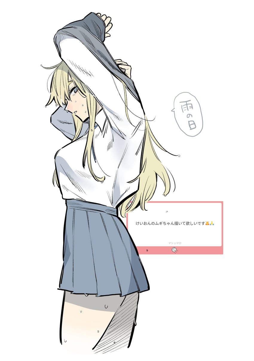 轻音少女、琴吹紬 1名女孩 举起双手 金发 蓝眼 蓝裙子