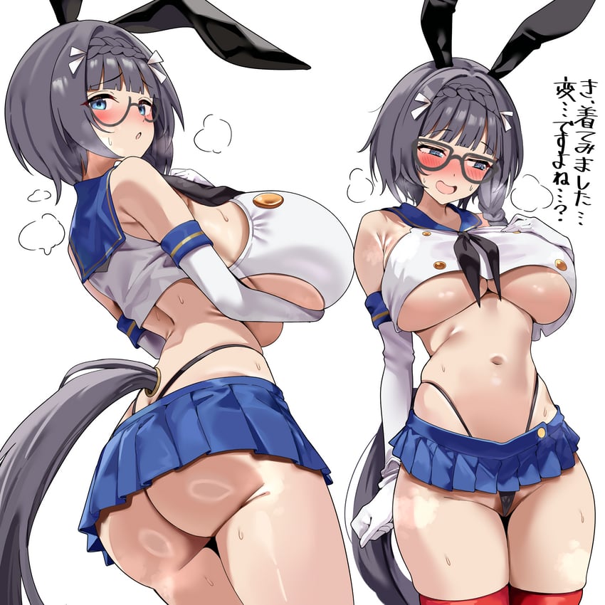 舰队Collection、赛马娘、岛风 (舰队收藏) 1名女孩 兽耳 屁股 黑发 脸红