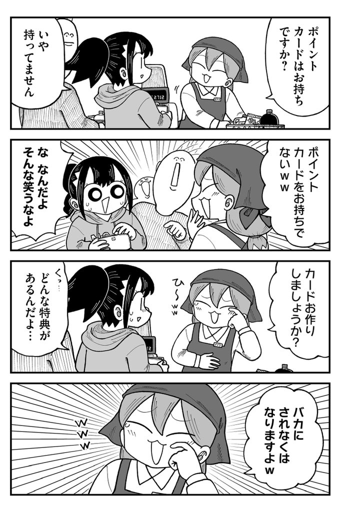 Kyatapi Land、圣奈 2名女孩 其他两人 四格漫画 脸红 收银机