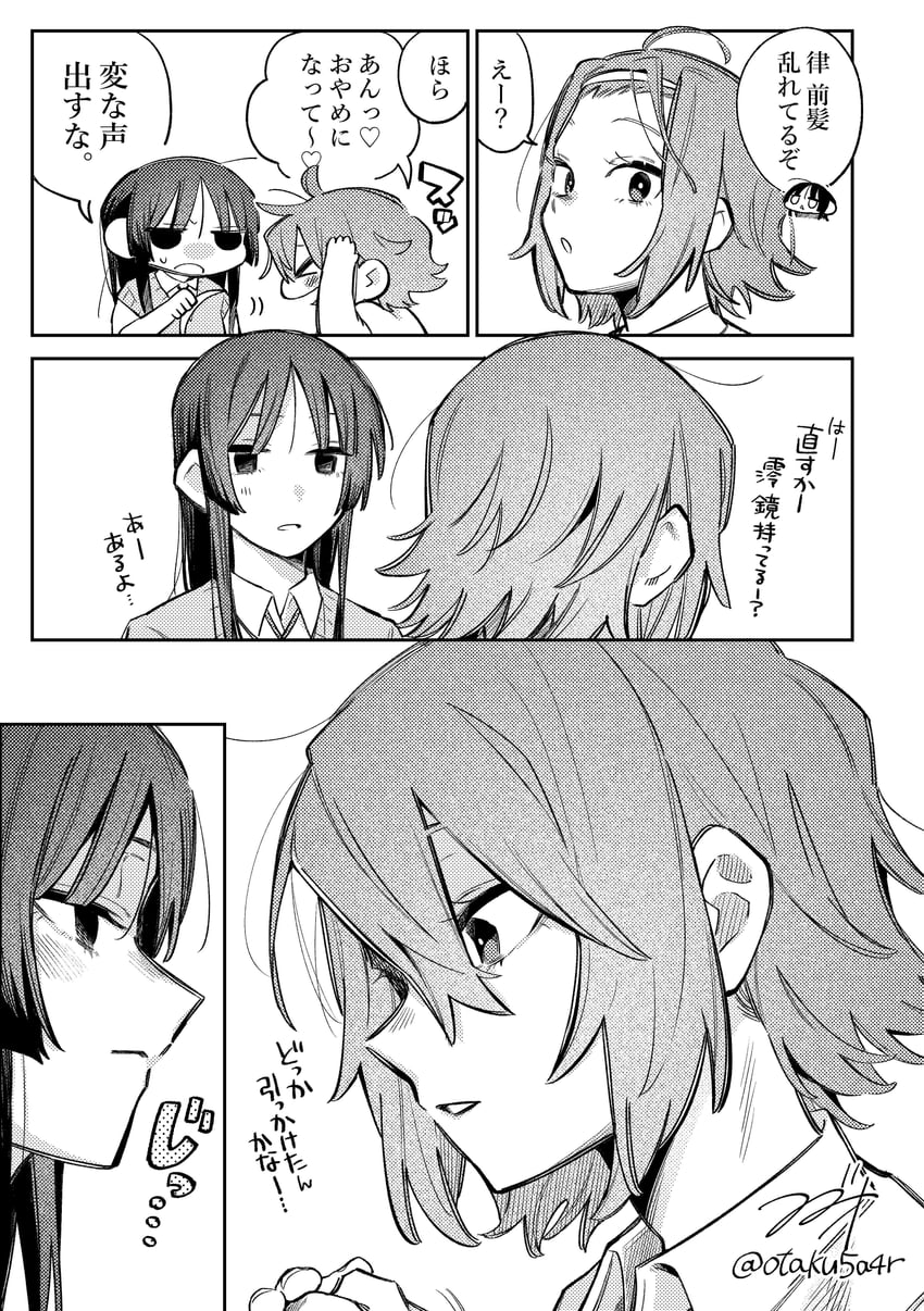 轻音少女、秋山澪、田井中律 2名女孩 闭嘴 有领衬衫 漫画 灰度