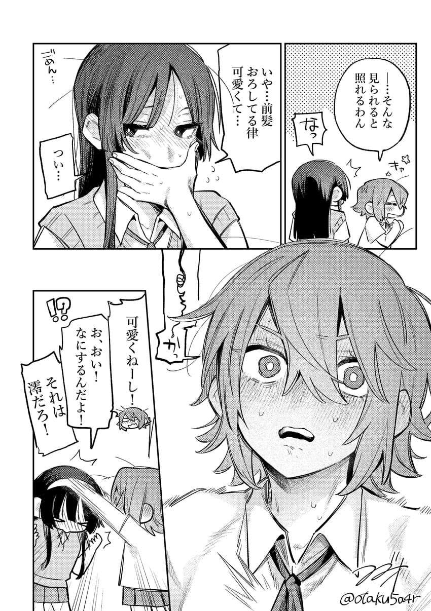 轻音少女、秋山澪、田井中律 2名女孩 闭嘴 有领衬衫 漫画 捂住自己的嘴