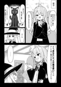 二次元插画 #11502587
