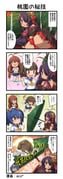 二次元插画 #11502614