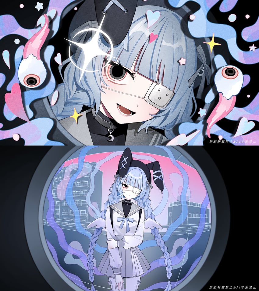 监控 (Vocaloid) 蓝发 辫子 项圈 新月 眼罩