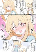 二次元插画 #11502663