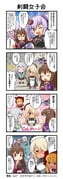 二次元插画 #11502686