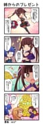 二次元插画 #11502827