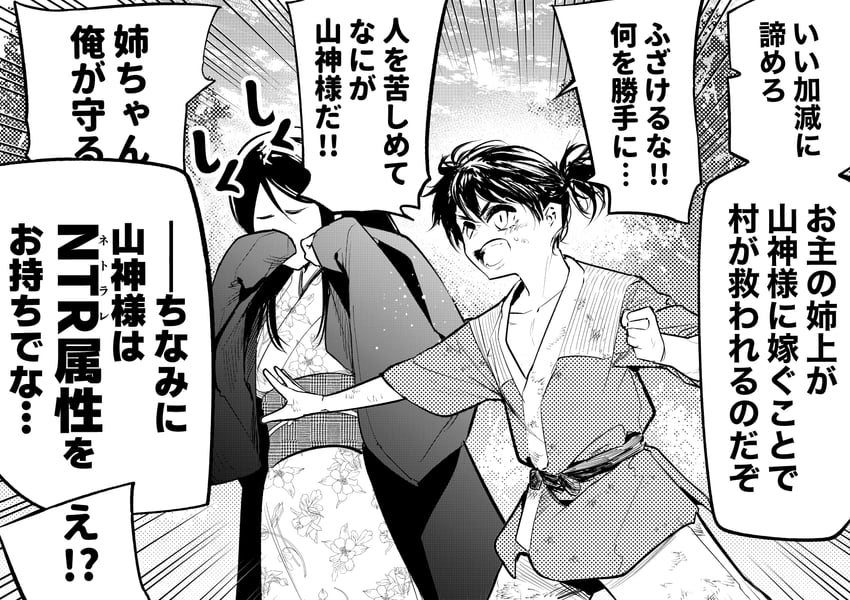 原创 1名男孩 1名女孩 惊讶 脸红 兄妹