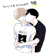 二次元插画 #11502840