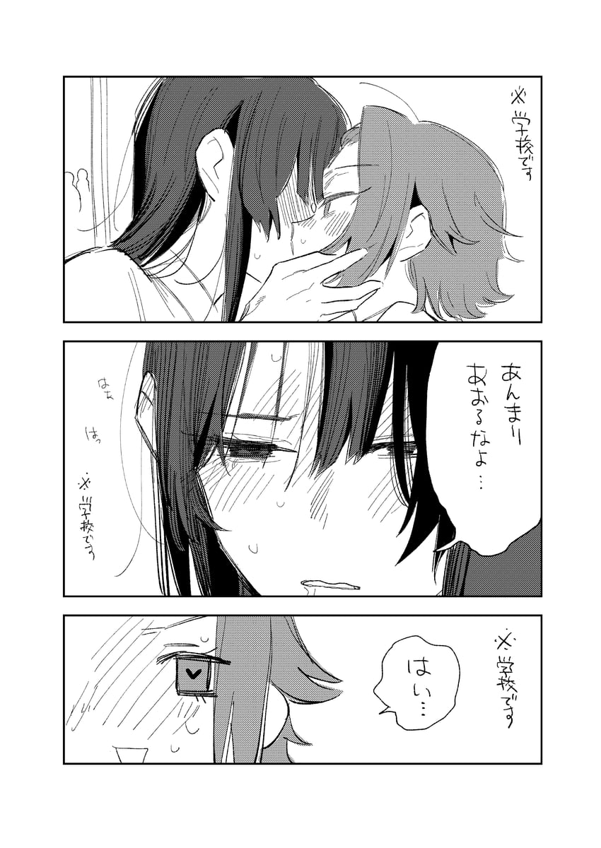 轻音少女、秋山澪、田井中律 2名女孩 脸红 漫画 灰度 心