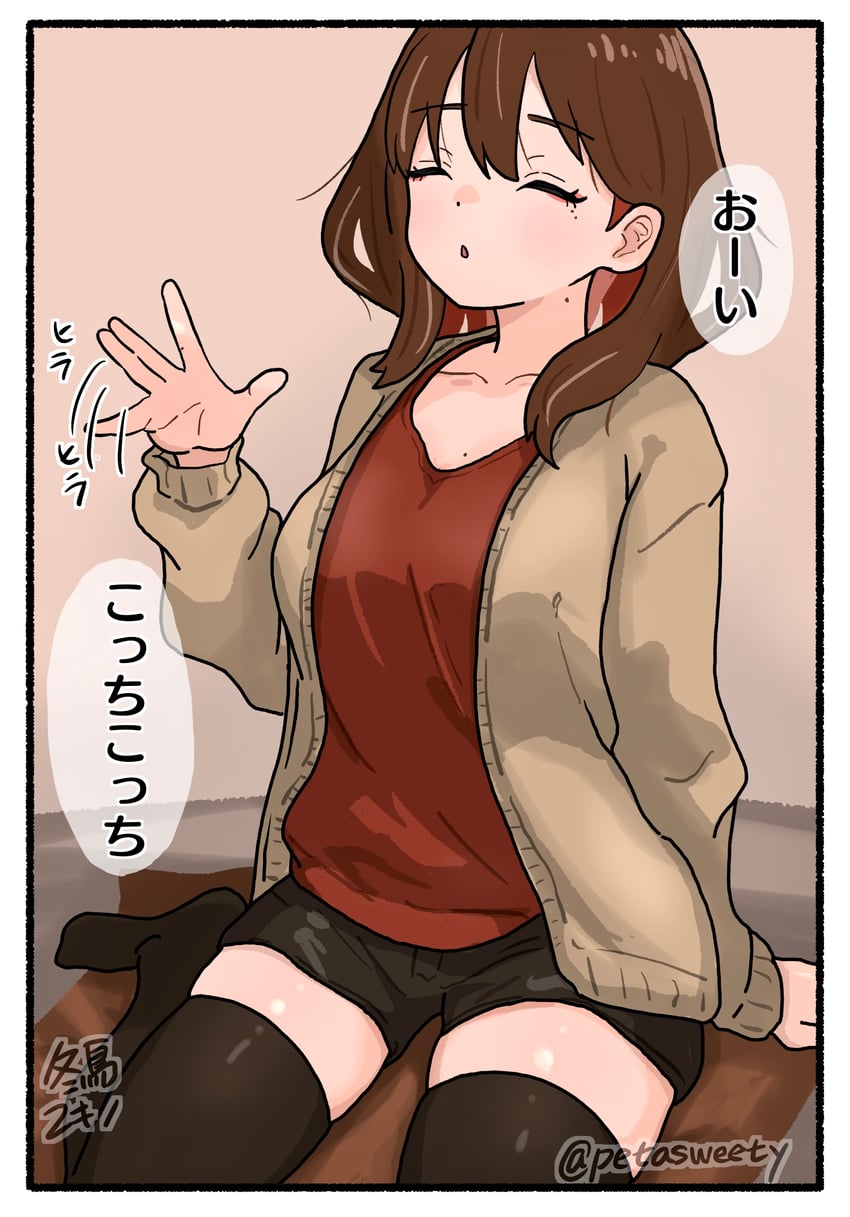 原创 1名女孩 惊讶 作者名 黑色短裤 边框