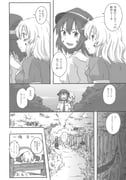 二次元插画 #11502997