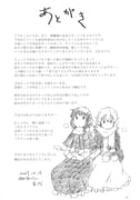 二次元插画 #11502999