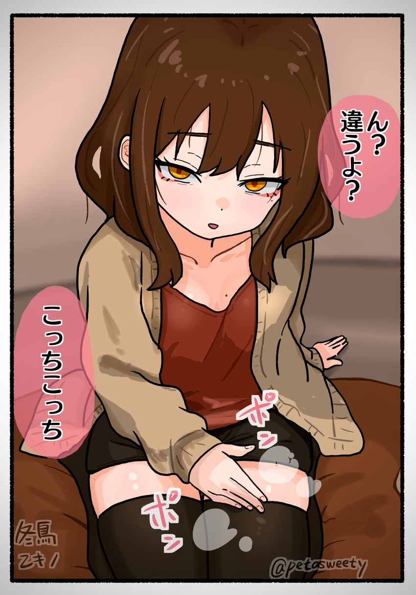 原创 1名女孩 惊讶 作者名 黑色短裤 边框