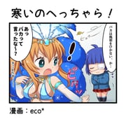 二次元插画 #11503046