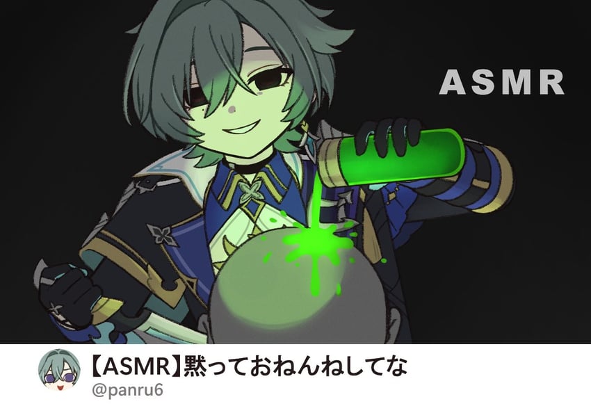 原神、罗恩（原神） 1名男孩 ASMR 双耳麦克风 黑瞳 黑色手套
