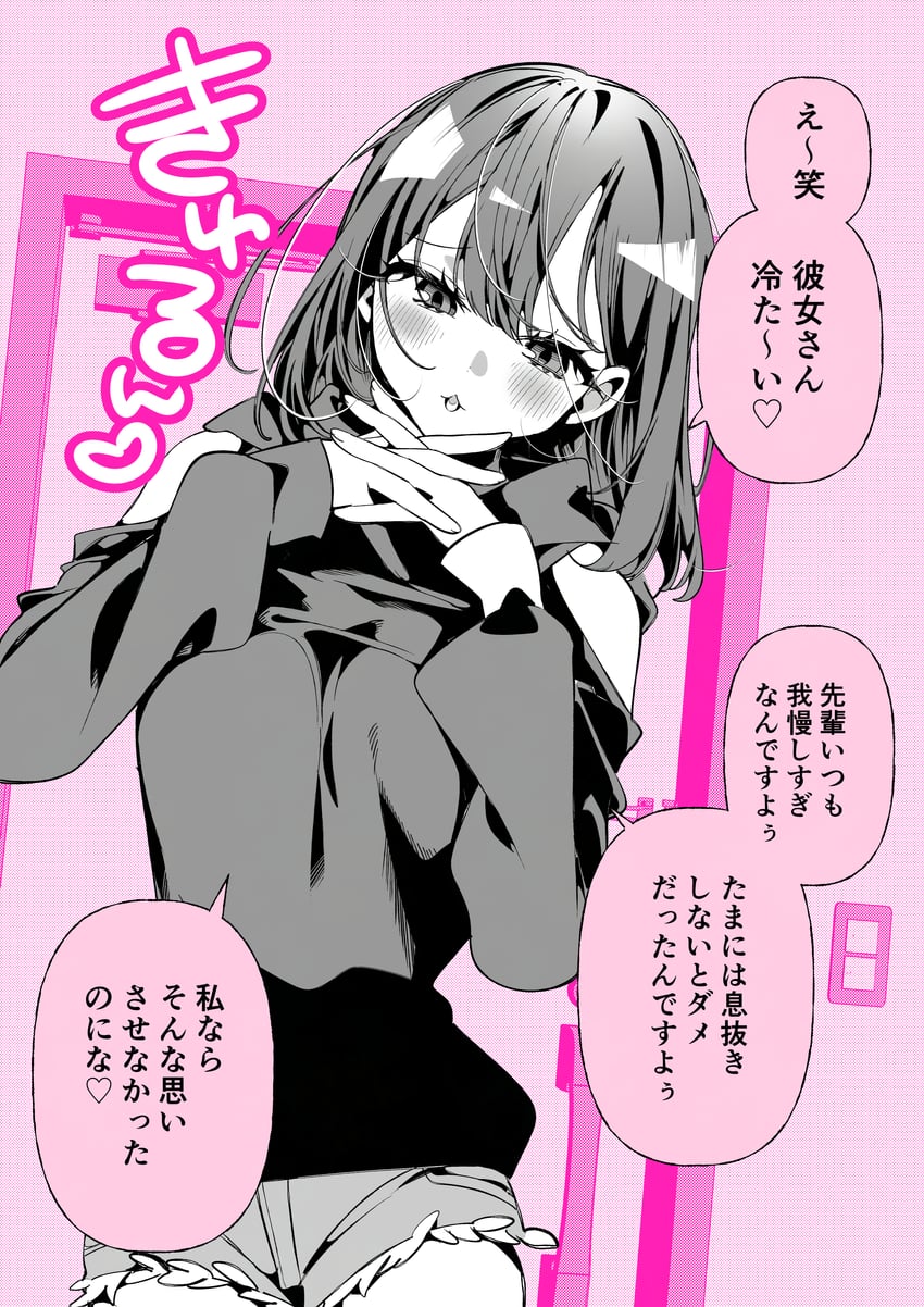 原创 1名女孩 脸红 乳房 服装镂空 漫画