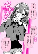 二次元插画 #11503095