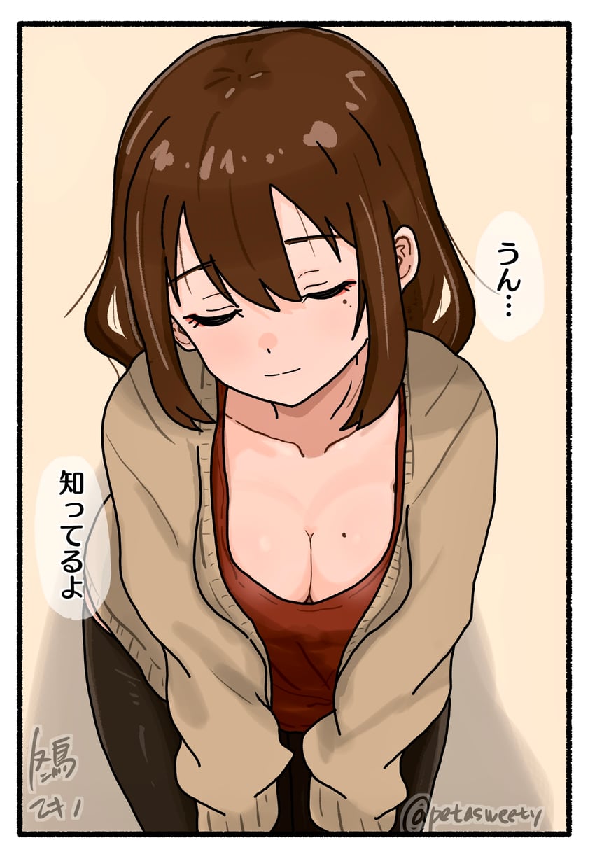原创 1名女孩 作者名 黑色过膝袜 边框 乳房