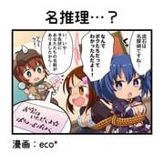 二次元插画 #11503129