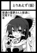 二次元插画 #11503138